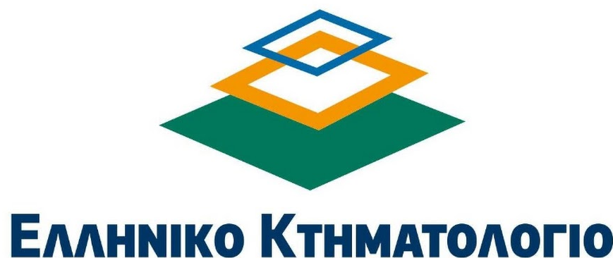 Το σήμα του ελληνικού κτηματολογίου